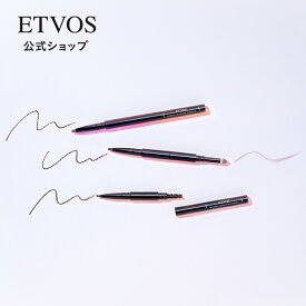 エトヴォス 公式( ETVOS ) ペンシル パウダー ブラシ アイブロウ アイブロウペンシル アイブロウブラシ アイブロー 眉 「 ミネラルデザイニングアイブロウ 」 【30日間返品保証】