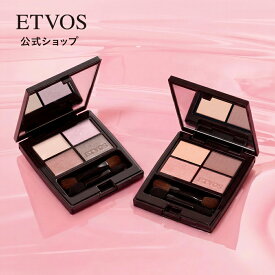 エトヴォス 公式( ETVOS ) アイシャドウ パレット アイメイク アイシャドー 4色 石けんオフ ラメ ピンク アイパレット 4色パレット 日本製 「 ミネラルクラッシィシャドー 」【30日間返品保証】