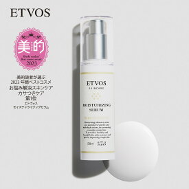 ≪ポイント10倍！4/27 9:59まで≫エトヴォス 公式( ETVOS ) 「モイスチャライジングセラム」 50ml 【30日間返品保証】 セラミド ヒアルロン酸 美容液 敏感肌 乾燥肌 保湿 スキンケア ヒト型セラミド 乳液 ヒト型セラミド