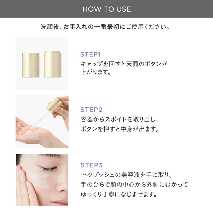 楽天市場】エトヴォス 公式( ETVOS ) ブースター 美容液 ナイアシン 