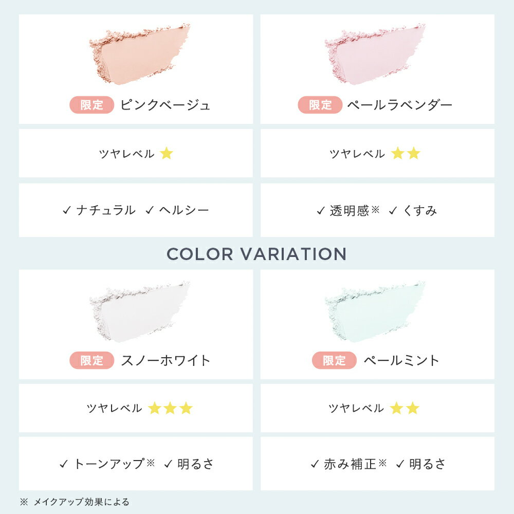 ≪限定発売≫エトヴォス公式(ETVOS)セラミドフェイスパウダーUV日焼け止めパウダー紫外線カット石けんオフ「ミネラルUVパウダー」SPF50PA++++【30日間返品保証】