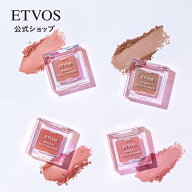 ≪ポイント10倍！6/11 9:59まで≫エトヴォス 公式( ETVOS ) アイシャドウ アイシャドー チーク リップ 頬…