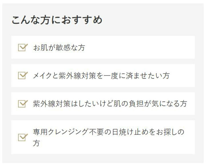 新品未開封 エトヴォス ミネラルccクリーム 30g