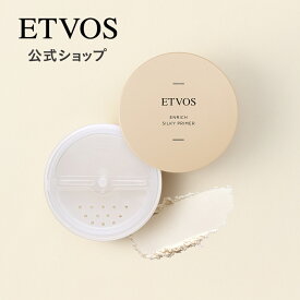 エトヴォス 公式( ETVOS ) ミネラルファンデーション パウダー フェイスパウダー 保湿 化粧下地 マット 敏感肌 フィニッシュパウダー 日本製 仕上げパウダー ミネラルファンデ 「エンリッチシルキープライマー5g」【30日間返品保証】