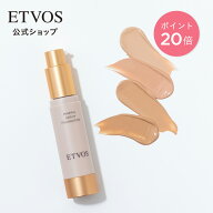 ≪ポイント20倍！10/11 9:59まで≫ エトヴォス 公式( ETVOS ) セラミド ファンデーション リキッド ファ…