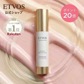 ≪ポイント20倍！10/11 9:59まで≫ エトヴォス 公式 ETVOS 化粧下地 保湿 トーンアップ UV 敏感肌 乾燥肌 低刺激 ツヤ セラミド ヒト型セラミド 石けんオフ 毛穴 ベースメイク ミネラルインナートリートメントベース「 ミネラルリペアベース SPF35 PA+++」【30日間返品保証】