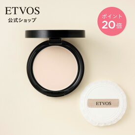 ≪ポイント20倍！10/11 9:59まで≫ エトヴォス 公式 ETVOS フェイスパウダー プレストパウダー 化粧直し 毛穴カバー テカリ防止 さらさら マット 敏感肌 低刺激 ヒアルロン酸 酸化亜鉛フリー 詰め替え リフィル 「 ミネラル シルキーベール SPF20 PA++ 」【30日間返品保証】