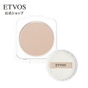 ≪ポイント5倍！7/11 9:59まで≫エトヴォス 公式( ETVOS ) 肌を美しく見せる仕上げ用パウダー「ミネラルシルキーベールリフィル（詰め替え用）パフ付/SPF20 PA++」【30日間返品保証】