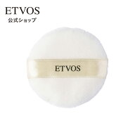 ≪ポイント5倍！6/11 9:59まで≫エトヴォス 公式( ETVOS ) ミネラルUVパウダー替えパフ 「UVパウダーパフ…