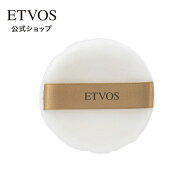 エトヴォス 公式( ETVOS ) ミネラルリフレクティングスキンパウダー 替えパフ パウダーパフ 「フェイスパ…