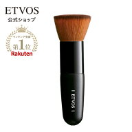 エトヴォス 公式( ETVOS ) さっと塗るだけで毛穴レス肌に！「フラットトップブラシ」【30日間返品保証】