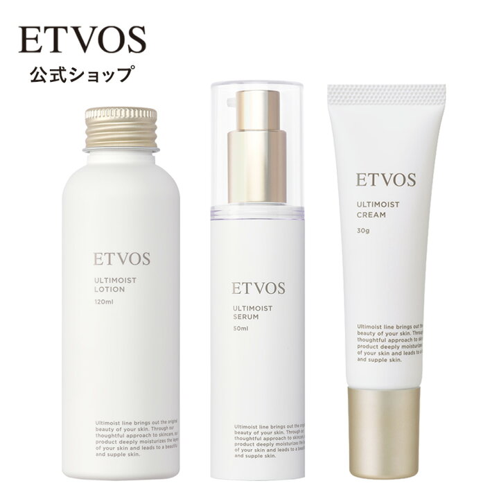 楽天市場】【送料無料・定期コース】エトヴォス 公式( ETVOS  