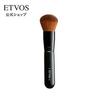 ≪ポイント5倍！5/16 9:59まで≫エトヴォス 公式( ETVOS ) フェイスブラシ ブラシ メイクブラシ ファンデ…