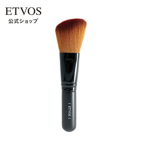 ≪ポイント5倍！11/11 9:59まで≫エトヴォス 公式( ETVOS ) 斜めカットでお肌にフィットするチークブラシ「パウダーブラシ」【30日間返品保証】