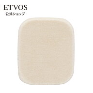 エトヴォス 公式( ETVOS ) プレストタイプミネラルファンデーション専用パフ「シフォンパフ」【30日間返…
