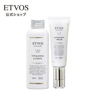 【送料無料・定期コース】【エイジングケア】年齢肌が気になる方におすすめ「バイタライジングライン2点…
