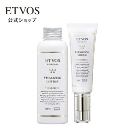 【送料無料・定期コース】【エイジングケア】年齢肌が気になる方におすすめ「バイタライジングライン2点セット」【30日間返品保証】