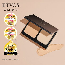 ≪ポイント10倍！11/11 9:59まで≫ エトヴォス 公式( ETVOS ) ファンデーション パウダー プレストパウダー UV 日焼け止め ファンデ セミマット ノンケミカル 敏感肌 紫外線 UVカット 「 タイムレスフォギーミネラルファンデーション 」 SPF50+ PA++++ 【30日間返品保証】