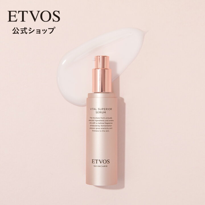 楽天市場】エトヴォス 公式( ETVOS ) ナイアシンアミド ヒト型セラミド 