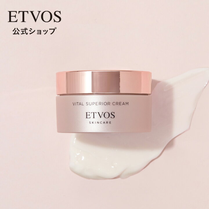 楽天市場】エトヴォス 公式( ETVOS ) ナイアシンアミド ヒト型セラミド 