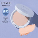 ≪限定発売≫ エトヴォス 公式( ETVOS ) フェイスパウダー プレストタイプ UV UVカット 日焼け止め 《2025年版》 「ミネラルUVシームレスベール(パフ無し)」 SPF50 PA++++ 個数限定 【30日間返品保証】