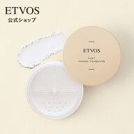 エトヴォス 公式( ETVOS )「 ナイトミネラルファンデーション 」【30日間返品保証】