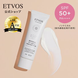 楽天市場】エトヴォス 公式( ETVOS ) ヒト型セラミド リンゴ幹細胞 人 