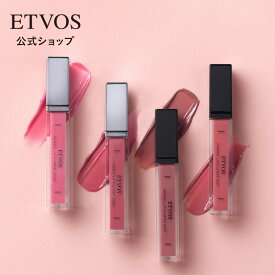 ≪ポイント5倍！8/12 09:59まで≫ ≪2025年 AW 限定色登場≫ エトヴォス 公式( ETVOS ) ヒアルロン酸 リップ 口紅 プランパー リップ美容液 透明感 保湿 石けんオフ ミネラルメイク 敏感肌 低刺激 日本製 リップグロス 「 ミネラルリッププランパー 」【30日間返品保証】