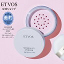 ≪ポイント10倍！7/11 9:59まで≫≪限定発売≫ エトヴォス 公式( ETVOS ) セラミド フェイスパウダー UV 日焼け止め パウダー 紫外線カット 石けんオフ 《2025年版》 「 ミネラルUVパウダー 」 SPF50 PA++++ 個数限定 【30日間返品保証】