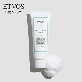 エトヴォス 公式( ETVOS ) 洗顔料 洗顔フォーム 洗顔 セラミド 保湿 敏感肌 「モイストアミノフォーム」 【30日間返品保証】