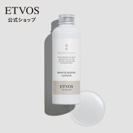 ≪ポイント10倍！8/12 09:59まで≫≪リニューアル！≫ エトヴォス 公式( ETVOS ) セラミド ヒアルロン酸 アラントイン 化粧水 ローション 敏感肌 保湿 ハリ 乾燥 潤い 乾燥肌 スキンケア 化粧品 コスメ セット 「 モイスチャライジングローション 」150ml【30日間返品保証】