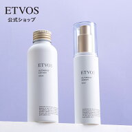 ≪ポイント5倍！10/11 9:59まで≫ エトヴォス 公式( ETVOS ) 美容液 化粧水 スキンケアセット 保湿 敏感…