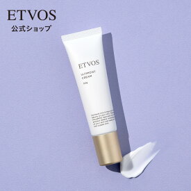 エトヴォス 公式( ETVOS ) ナイアシンアミド ヒト型セラミド ビタミン クリーム ハリ 敏感肌 フェイスクリーム 保湿 アルコールフリー 低刺激 乾燥肌 「アルティモイストクリーム」【30日間返品保証】