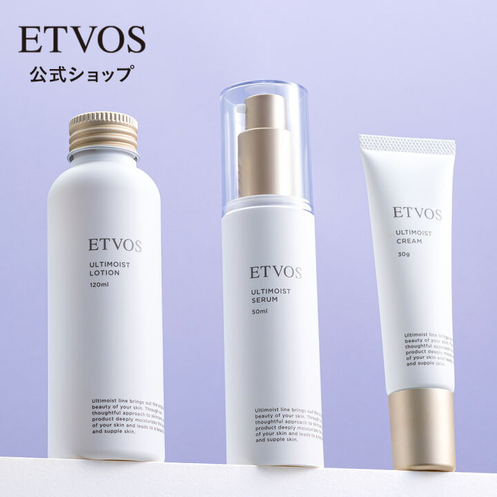 楽天市場】≪ポイント5倍！7/2 9:59まで≫エトヴォス 公式( ETVOS 