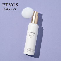 楽天市場】エトヴォス アルティモイストローションの通販 エトヴォスETVOS アルティモイスト セラム ローション セット新品
