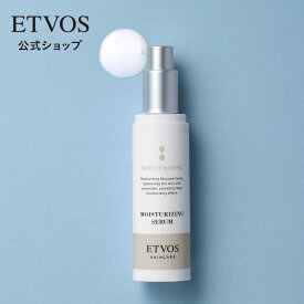 ≪リニューアル≫ エトヴォス 公式( ETVOS ) セラミド ヒト型セラミド ヒアルロン酸 美容液 敏感肌 乾燥肌 保湿 スキンケア 乳液 低刺激 送料無料 保湿美容液 パラベンフリー 「モイスチャライジングセラム」 50ml 【30日間返品保証】