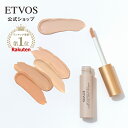 ≪エントリーでポイント最大15倍！≫エトヴォス 公式( ETVOS ) セラミド ビタミンC 誘導体 コンシーラー シミ ニキビ跡 クマ 保湿 UV 美容液 敏感肌 オレンジ 日本製 「 ミネラルインナートリートメントリキッドコンシーラー 」 SPF36 PA+++ 【30日間返品保証】