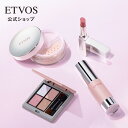 エトヴォス 公式( ETVOS )「 2025ホリデーコフレ 」 【個数限定】 【未開封のみ8日間返品可】 セット アイシャドウ パ…