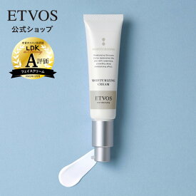 エトヴォス 公式( ETVOS ) パルミチン酸 レチノール 敏感肌 乾燥肌 顔 顔用 乾燥対策 スキンケア フェイスクリーム 高保湿 「モイスチャライジングクリーム (30g) 」【30日間返品保証】