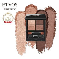 ≪ 2025年ホリデー限定色登場≫ エトヴォス 公式( ETVOS ) アイシャドウ パレット アイメイク アイシャド…