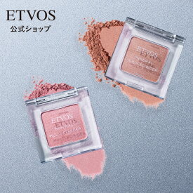 エトヴォス 公式( ETVOS ) アイシャドウ アイシャドー チーク リップ 頬 眉 単色 1色 パウダー アイカラー 石けんオフ 「 ミネラルマルチパウダー」【30日間返品保証】