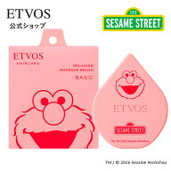 エトヴォス 公式( ETVOS ) マッサージブラシ スカルプブラシ 頭皮ケア マッサージ 頭皮ブラシ ヘッドスパ…