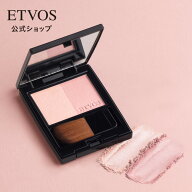 ≪ 2025年 AW 限定色登場≫エトヴォス 公式( ETVOS ) SPF20 PA++ チーク チークカラー UV ブラシ付 携帯 …