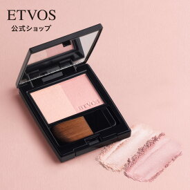 ≪2025年 AW 限定色登場≫エトヴォス 公式( ETVOS ) SPF20 PA++ チーク チークカラー UV ブラシ付 携帯 日焼け止め 2色 ツヤ 石けんオフ 敏感肌 「ミネラルプレストチーク」【30日間返品保証】