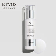 エトヴォス 公式( ETVOS ) トラネキサム酸 グリチルレチン酸ステアリル ナイアシンアミド セラミド 美白 …