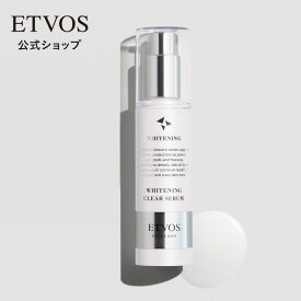 エトヴォス 公式( ETVOS ) トラネキサム酸 グリチルレチン酸ステアリル ナイアシンアミド セラミド 美白 美白美容液 敏感肌 美容液 シミ ホワイトニング 日本製 「薬用 ホワイトニングクリアセラムW」 医薬部外品 50ml 【30日間返品保証】