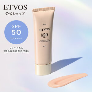 �G�g���H�X ����( ETVOS ) �u �~�l����UV�V���L�[�t�B�b�g�v���C�}�[ �vSPF50 PA++++ ������ �y30���ԕԕi�ۏ؁z���Ă��~�� ���e�t ���ω��n UV ���O�� �ێ� �q���� �X�L���P�A �΂���I�t