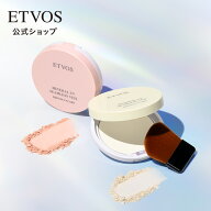 ≪限定発売≫ エトヴォス 公式( ETVOS ) フェイスパウダー プレストタイプ UV UVカット 日焼け止め 《202…