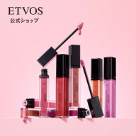 エトヴォス 公式( ETVOS ) ヒアルロン酸 リップ 口紅 保湿 石けんオフ 敏感肌 低刺激 日本製 リップグロ…