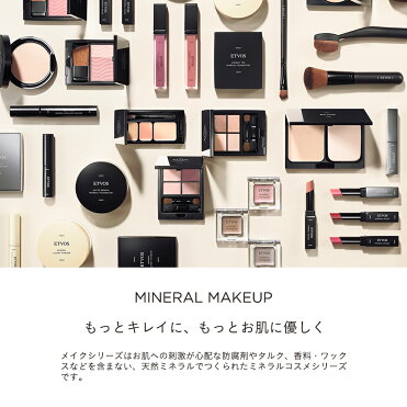 エトヴォス Etvos 公式ショップ 河北裕介 エトヴォス コラボアイテム 第四弾 ツヤ肌 へのこだわりを集結した多機能uv化粧下地 ミネラルuvグロウベース Etvos 30日間返品保証 Room 欲しい に出会える